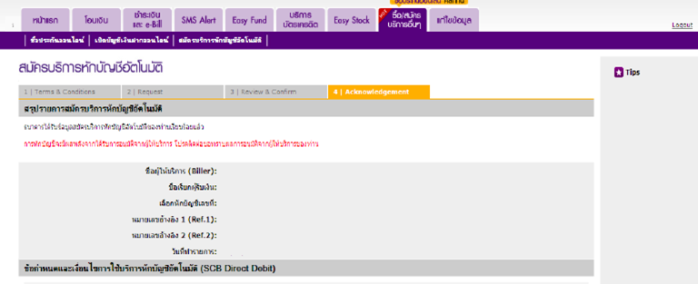 scb9 (1).png