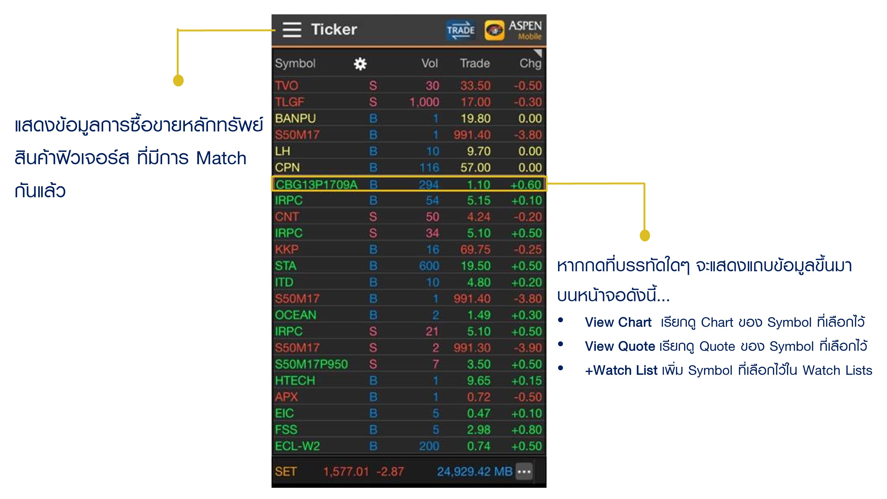 ticker.jpg