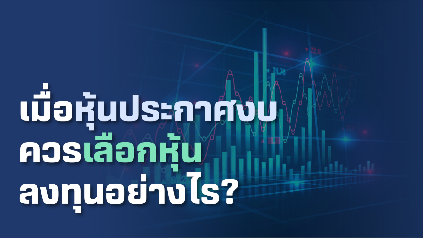 financialstatement