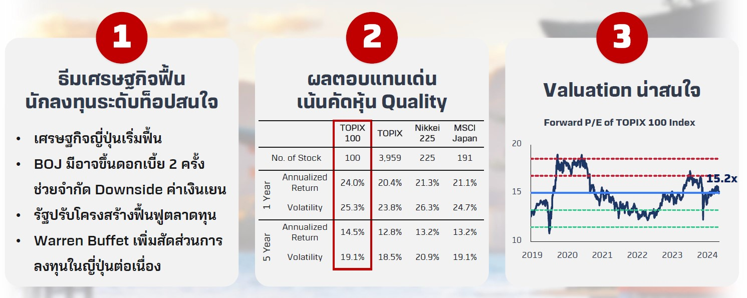 jp02.jpg