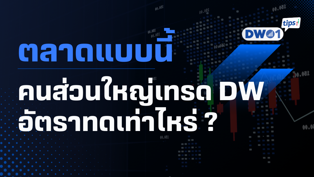 dwgearing2