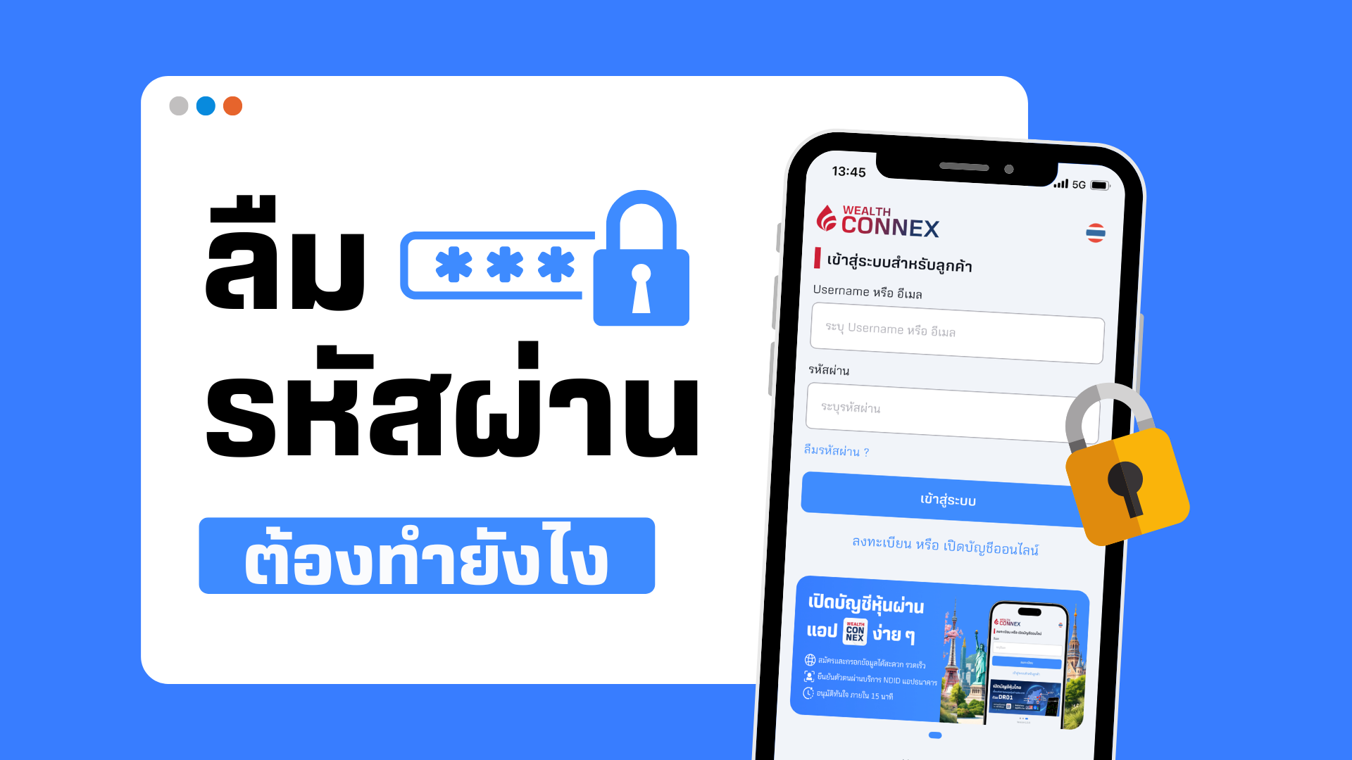 resetpassword