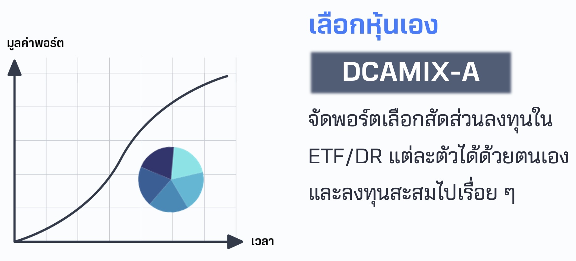 DCAMIX-A.jpg