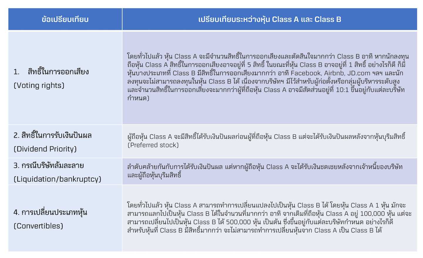 Presentation1-1.jpg