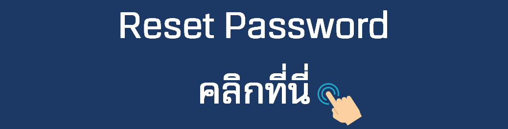 ResetPassword