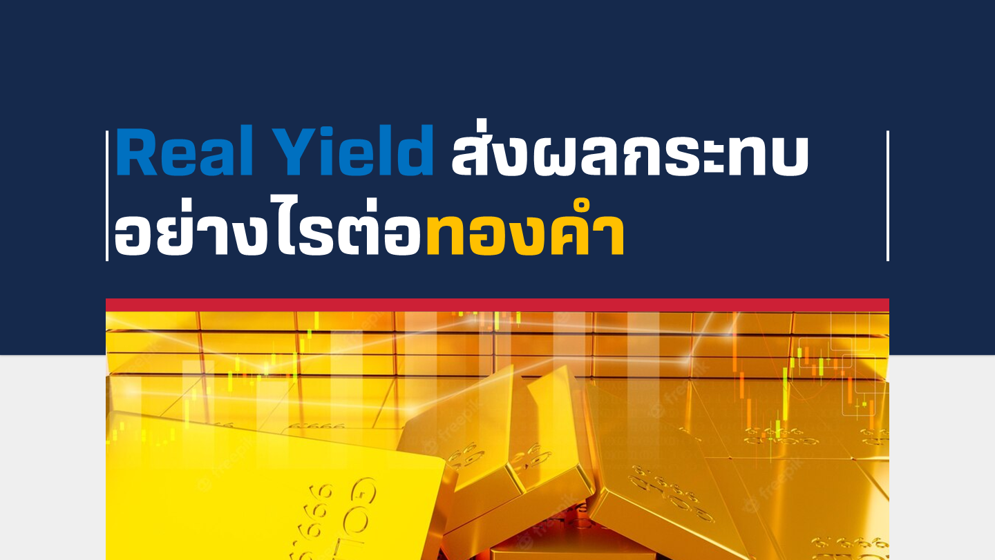 RealYield