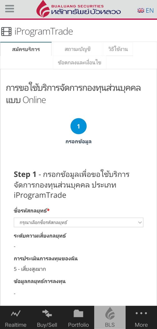IT14.png