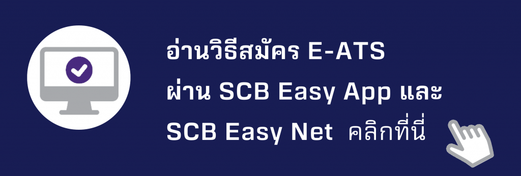 IBSCB1-1024x346.png