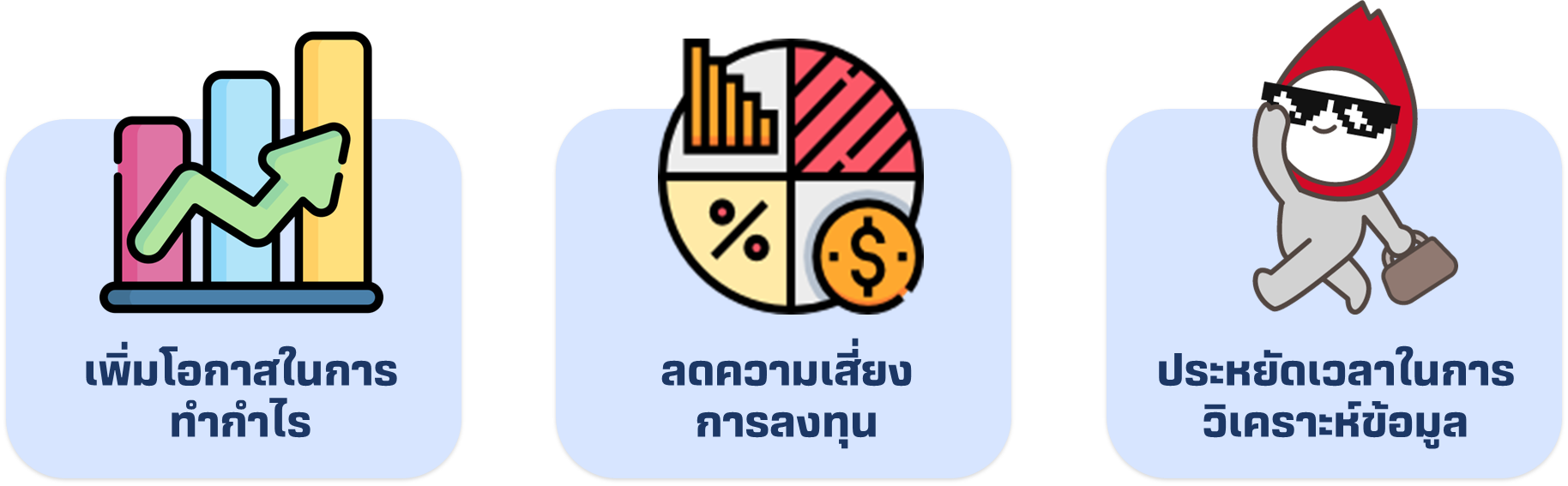 บรการ-2.png