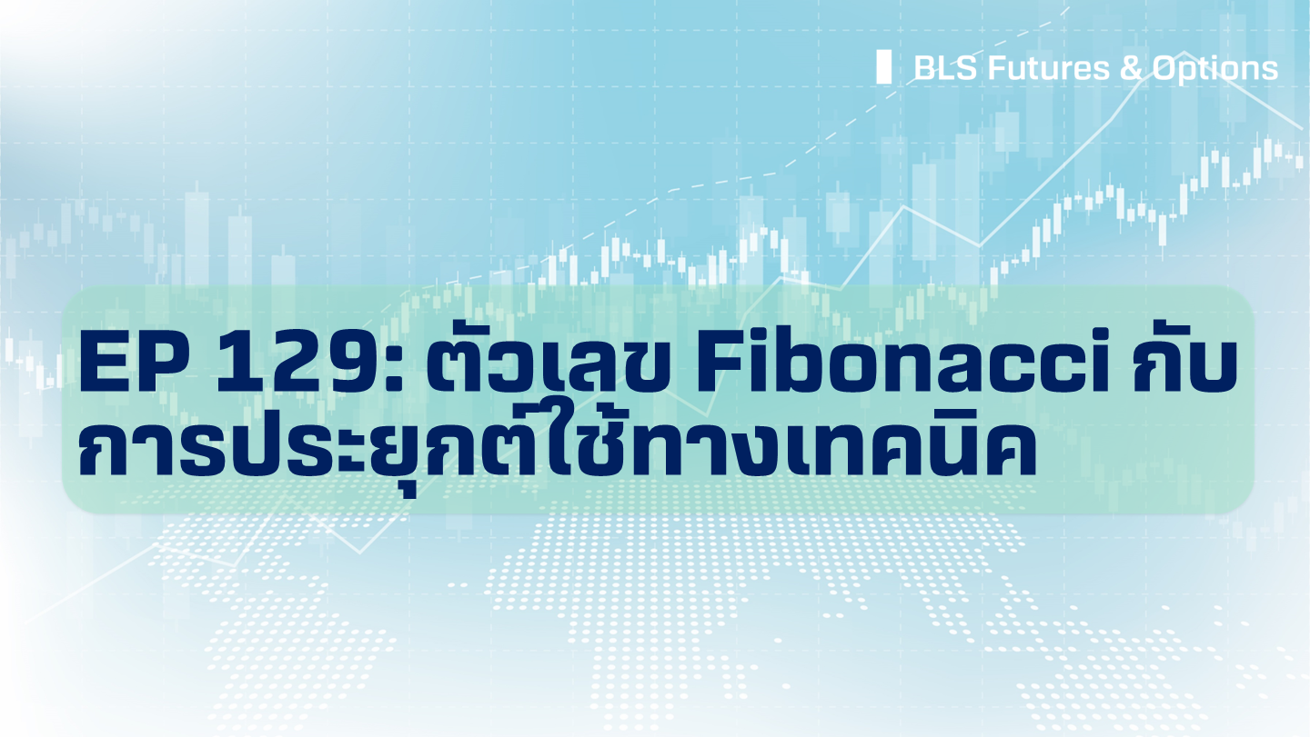 Fibonacci