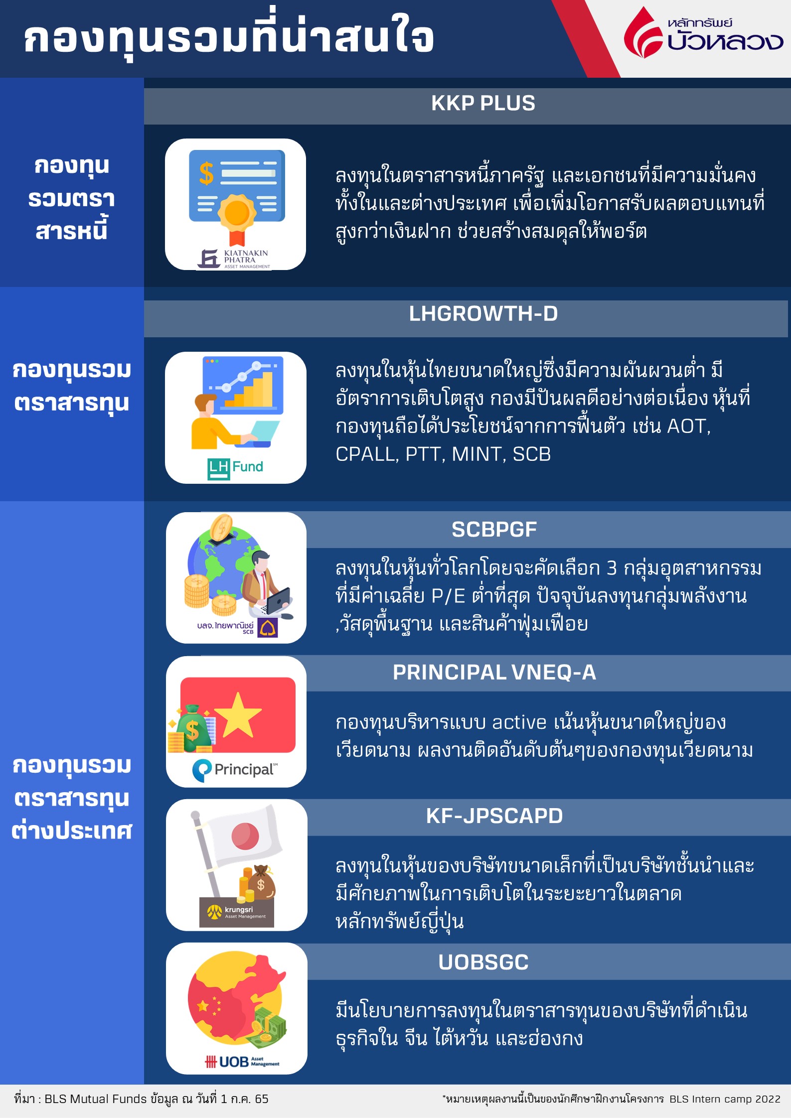Slide3.JPG