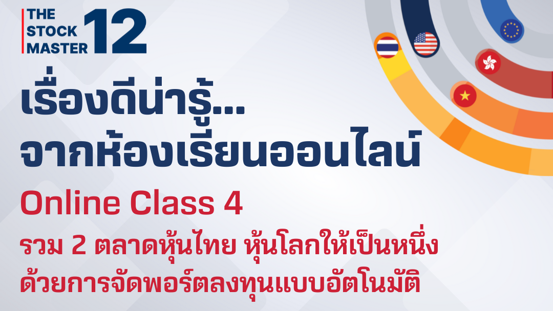 sm12-onlineclass4