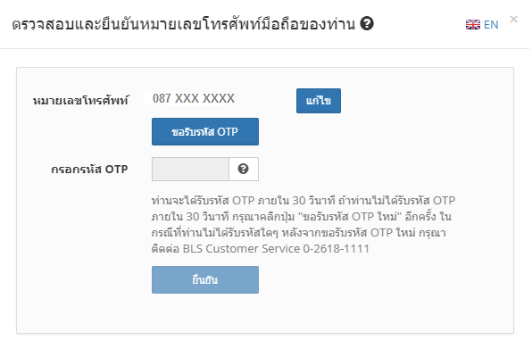 kyc8