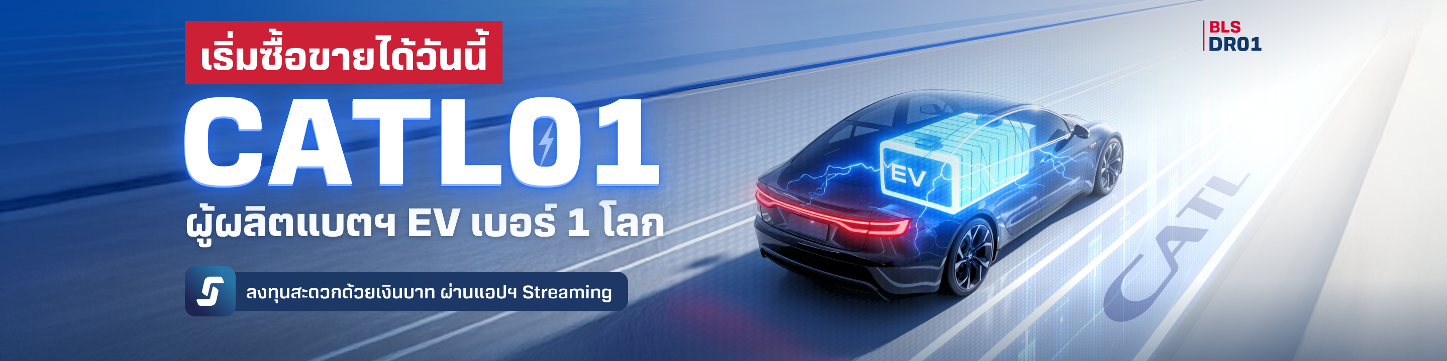 Home page banner image