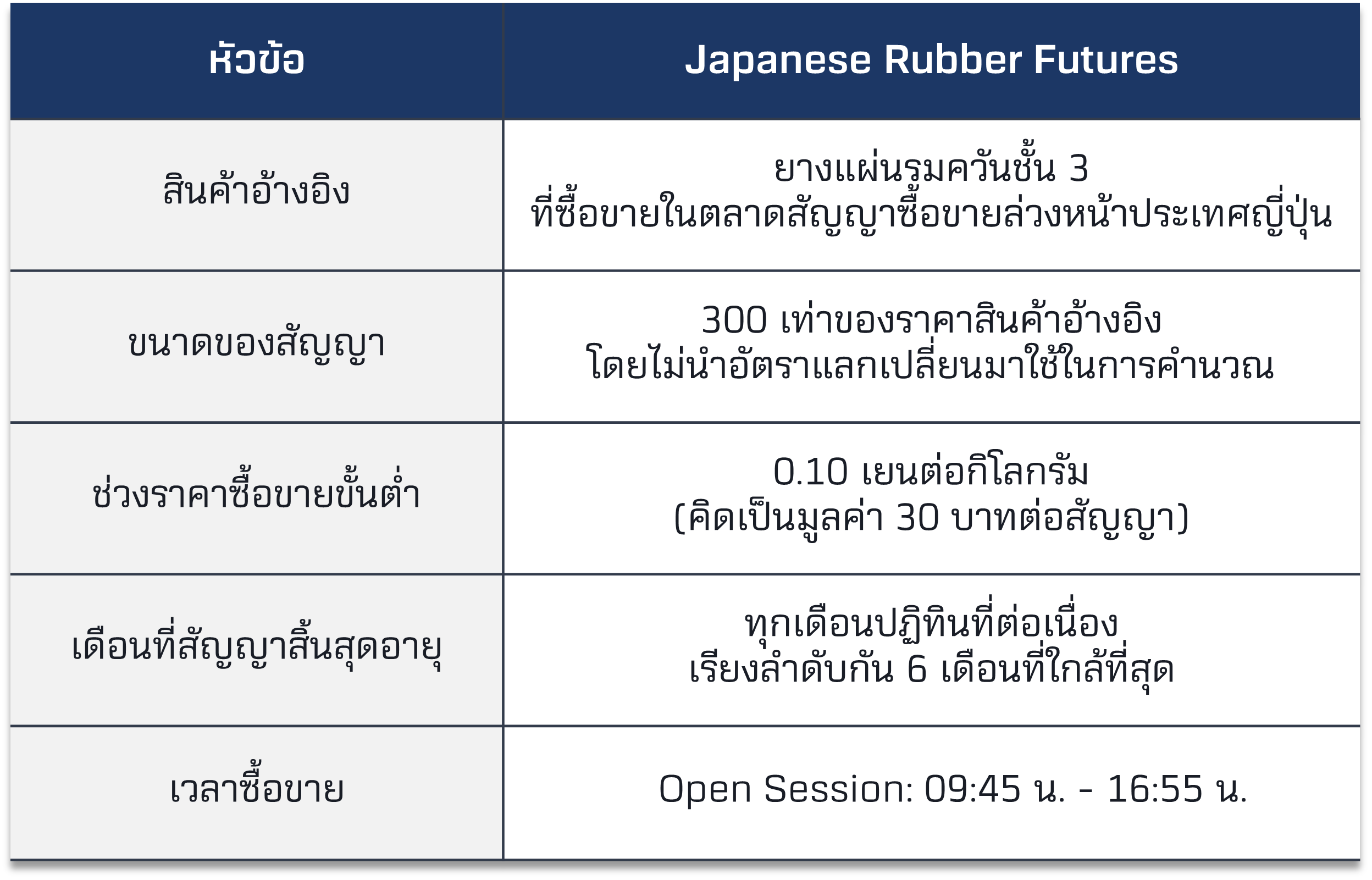Rubb4.png