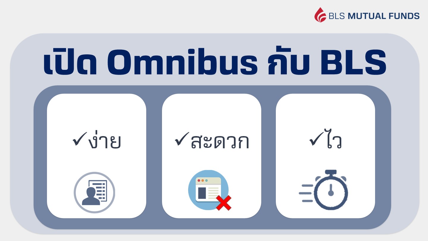 Omnibus