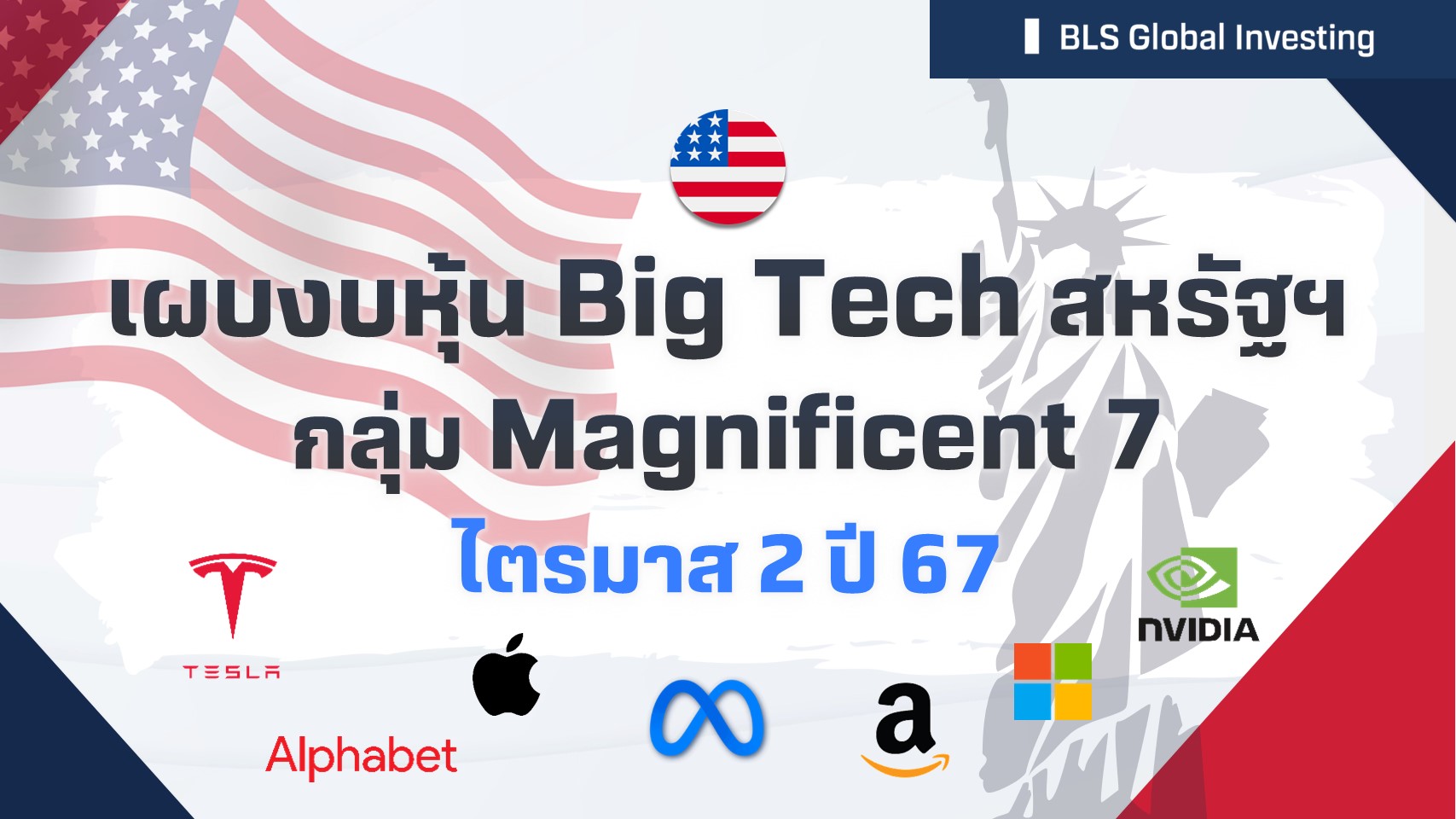 Magnificent72Q67