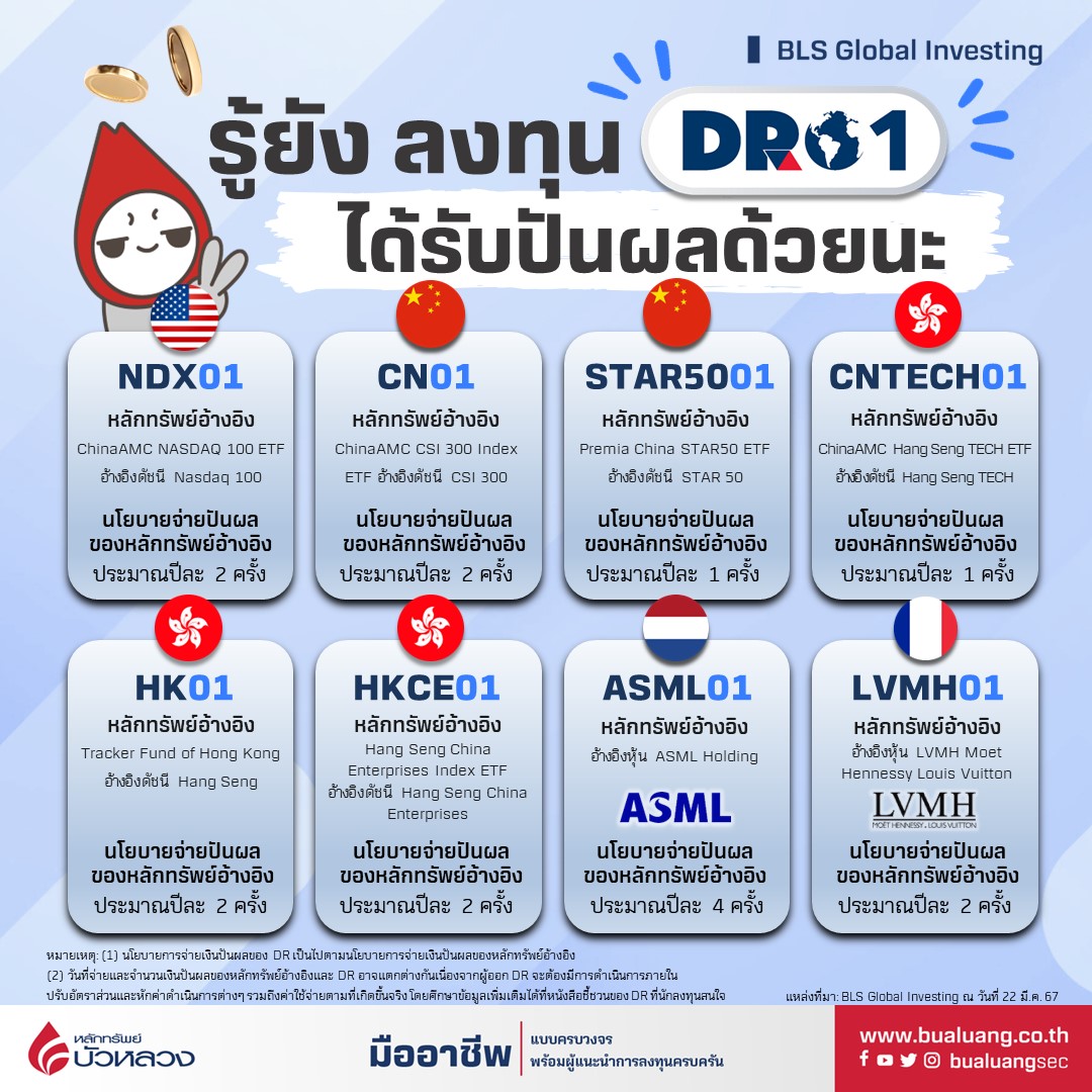 dr div f.jpg