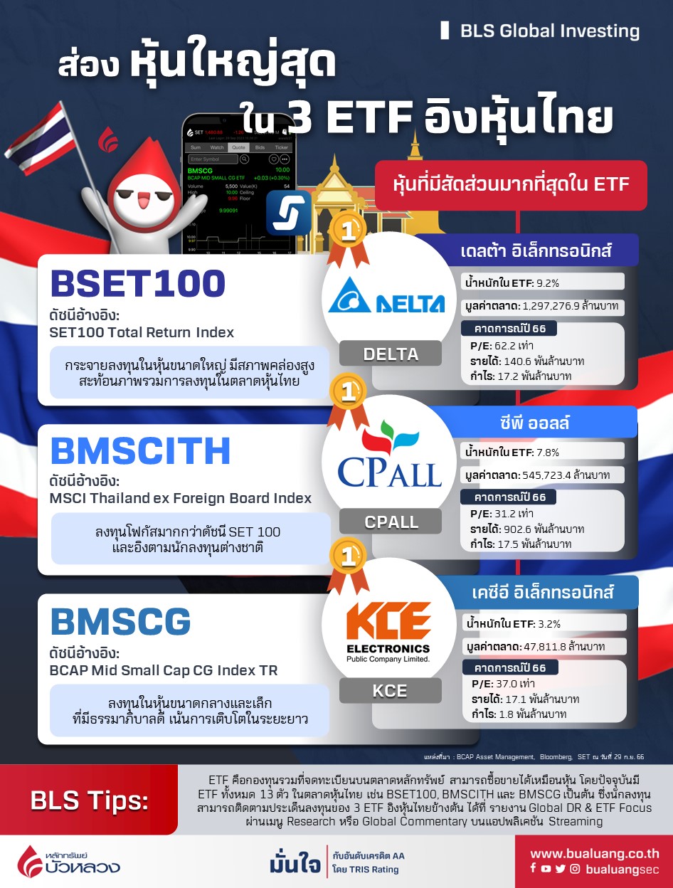 MicrosoftTeams-image (311).png
