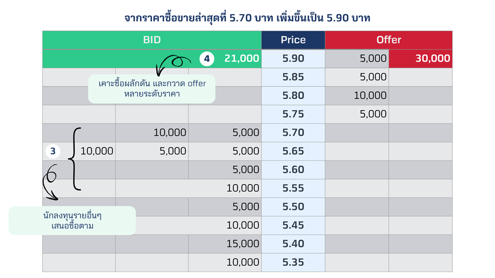 image-(18).png