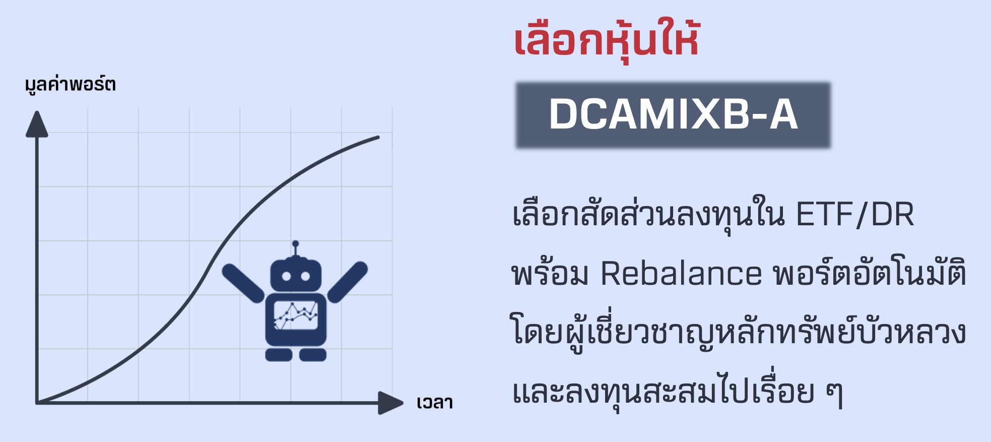 DCAMIXB-A.jpg