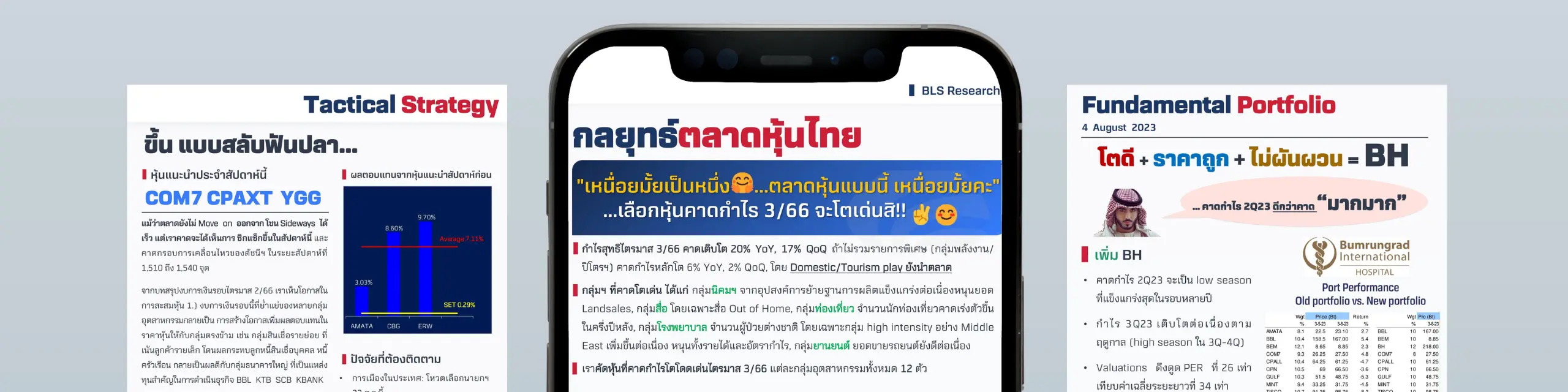 Home page banner image
