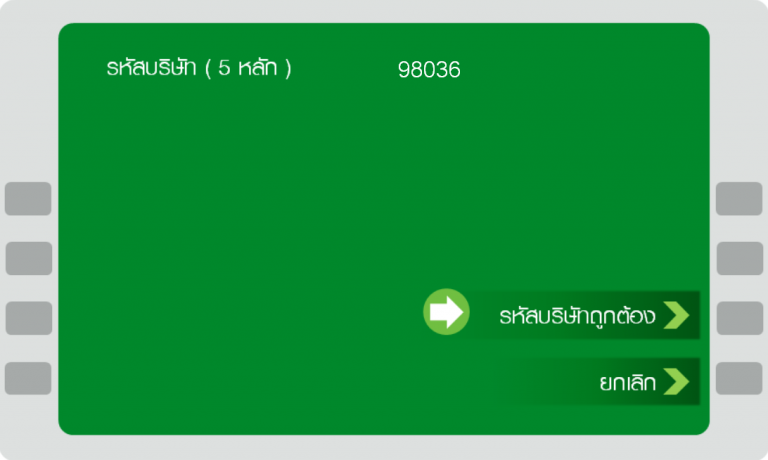 kbankatm-768x460.png