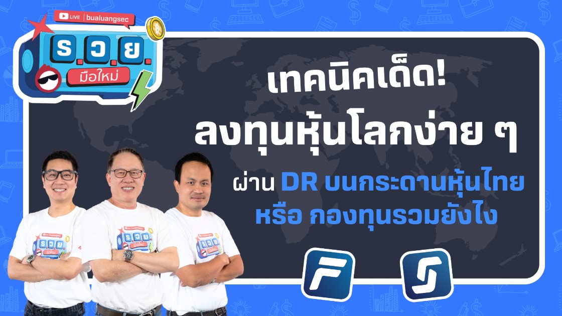DR-MutualFund