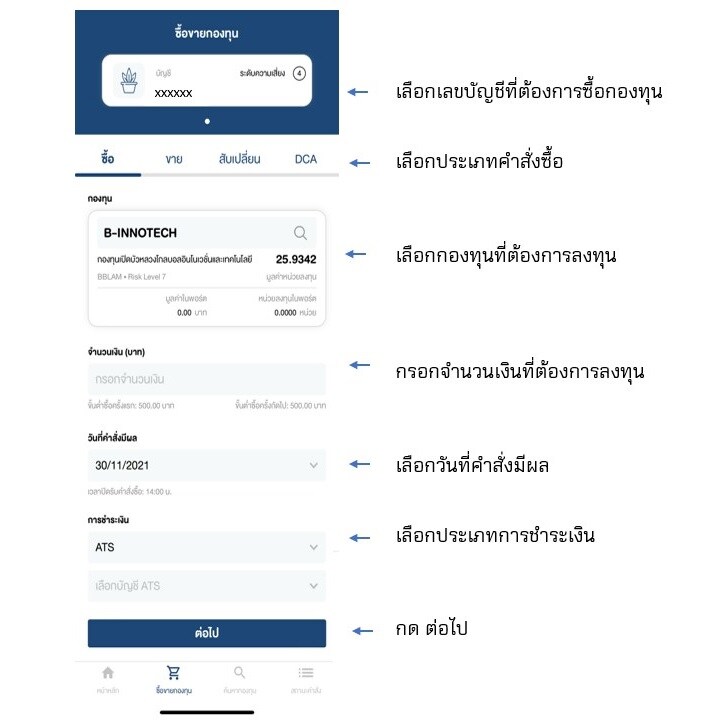 rtaImage_4.png