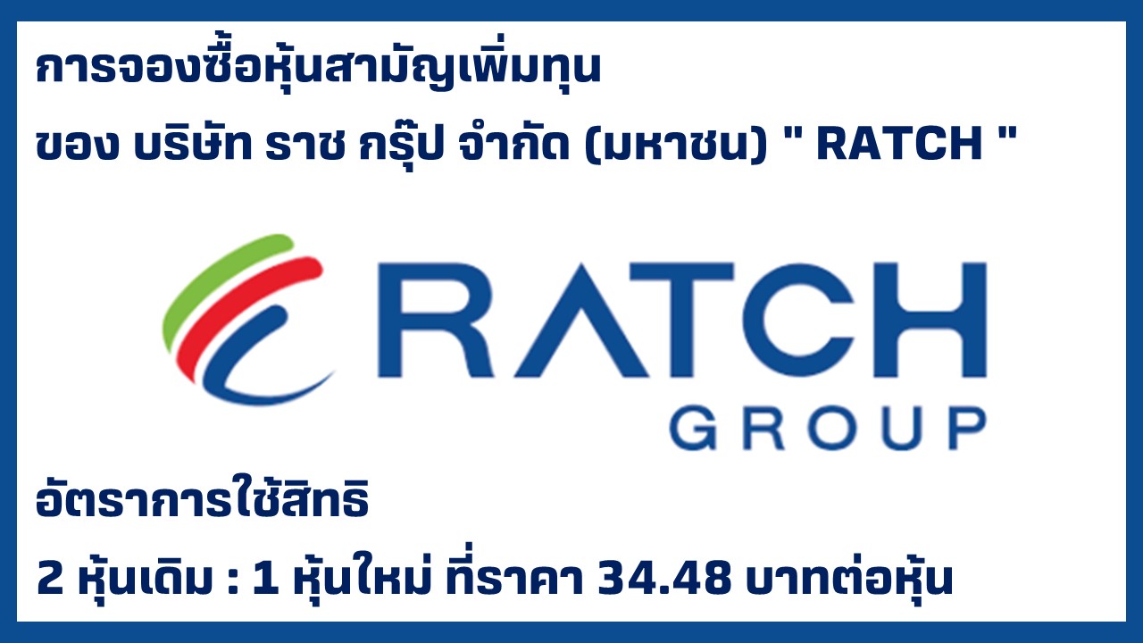 rightoffering-ratch