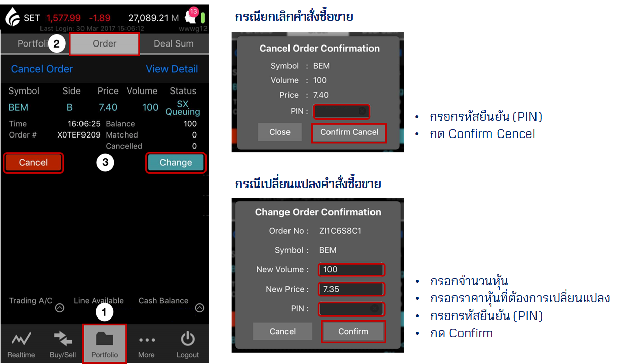 streaming5