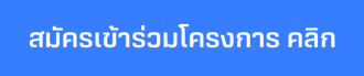 SM12  ปุ่ม.png