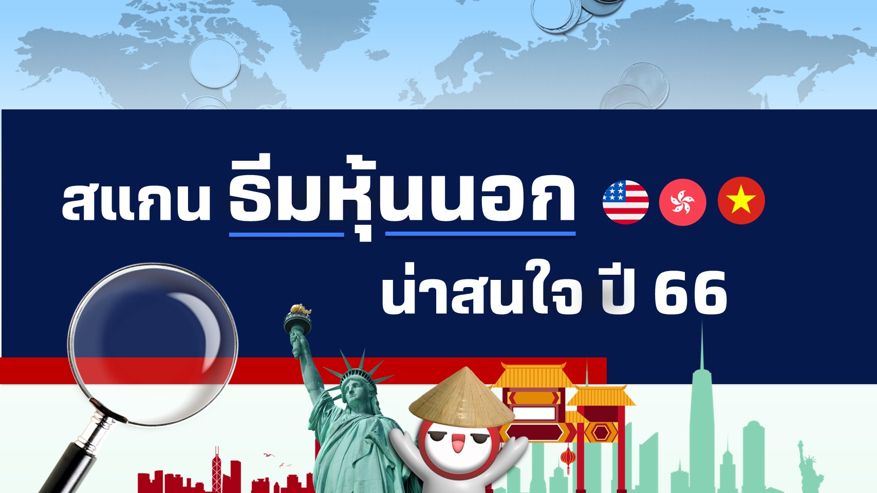 githeme66
