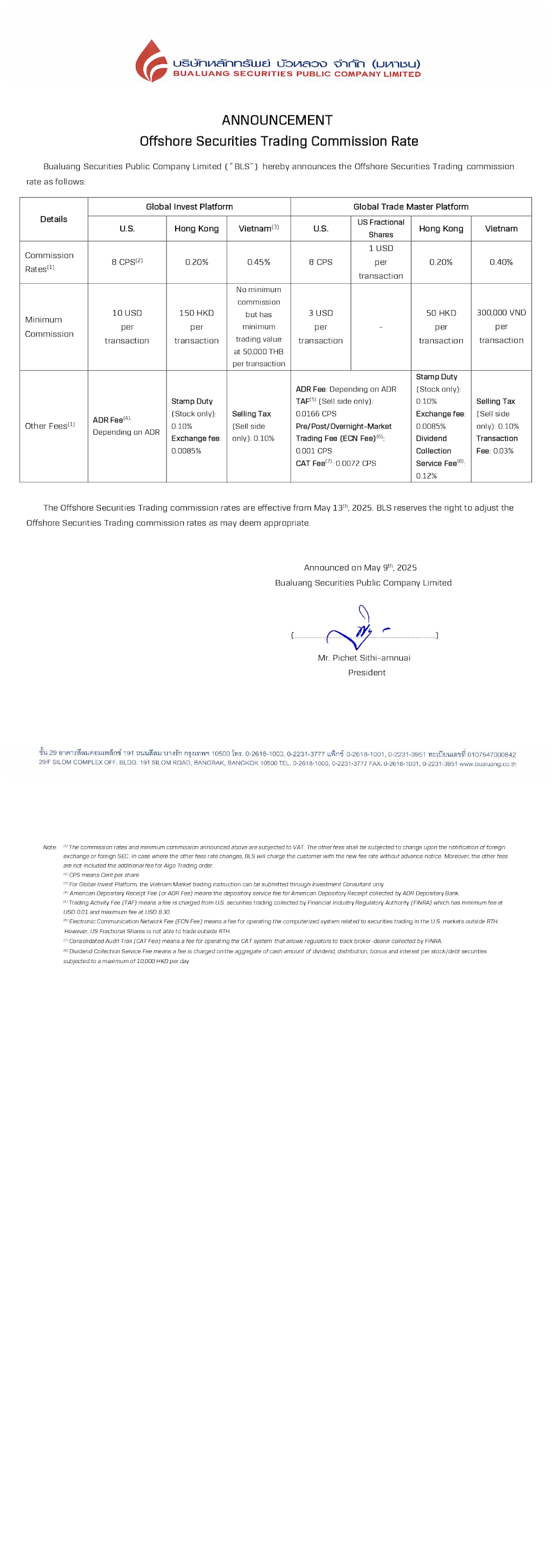 Offshore_CommissionRate_EN.png