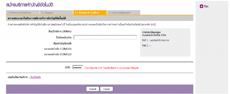 scb8-768x314.png