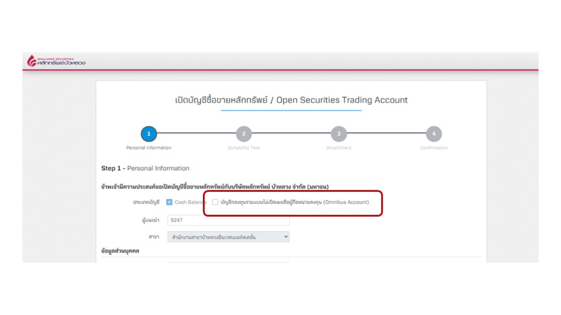 open-acc-web.png