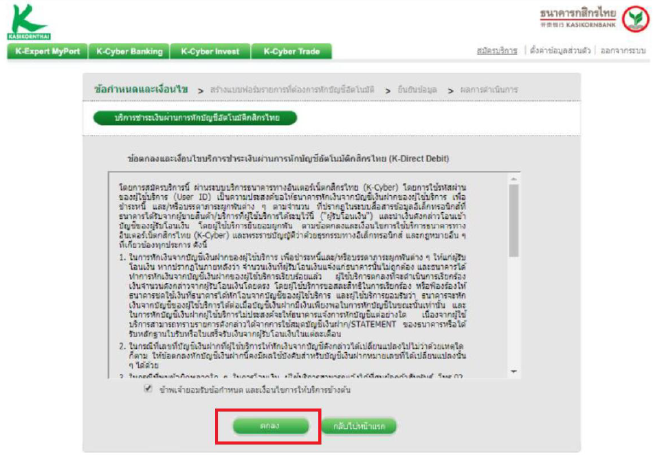 kbank2.png