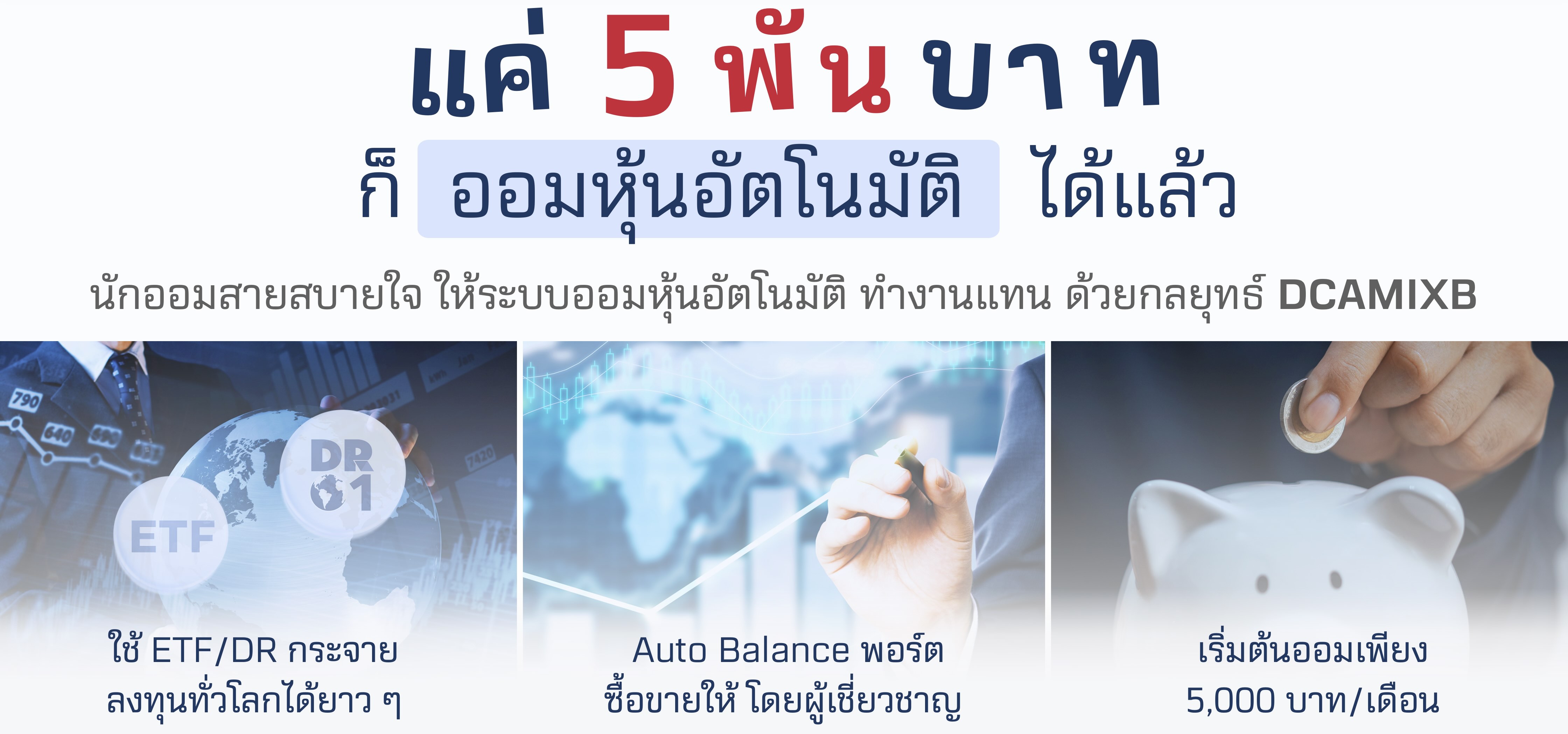 Screenshot 2567-07-20 at 22.48.59.jpg