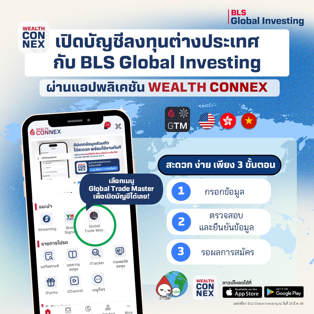 เปดบช-GI.jpg