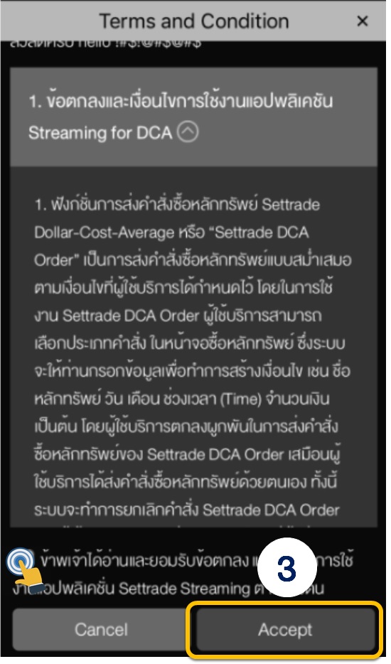 login dac 2