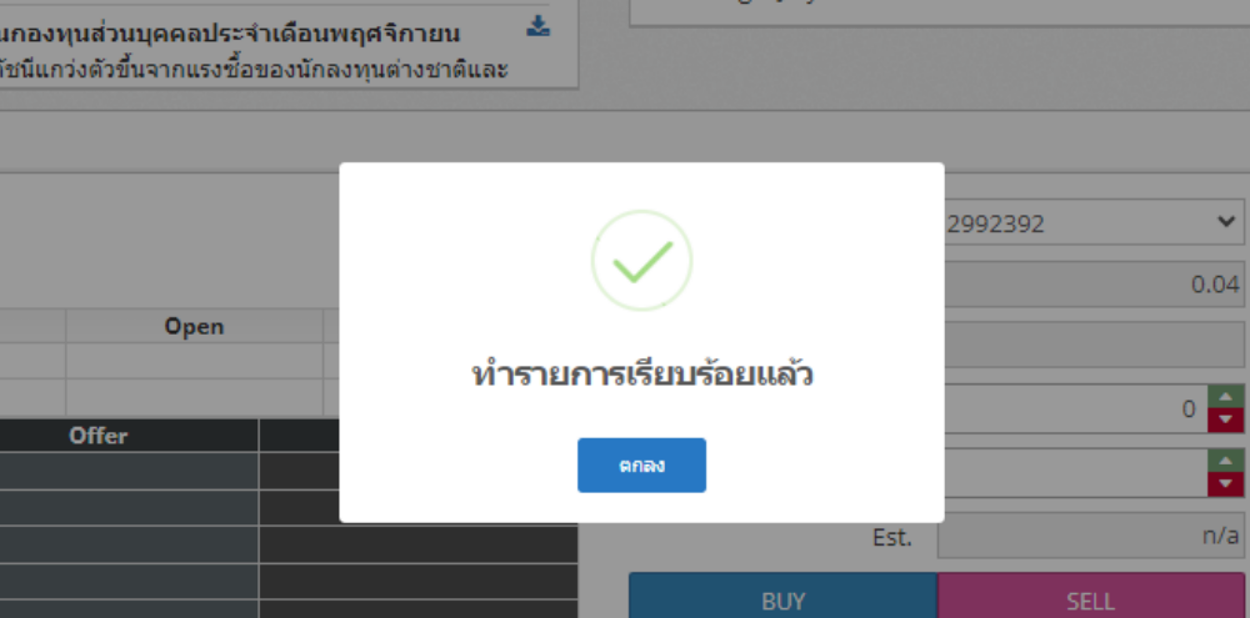 Picture19.png