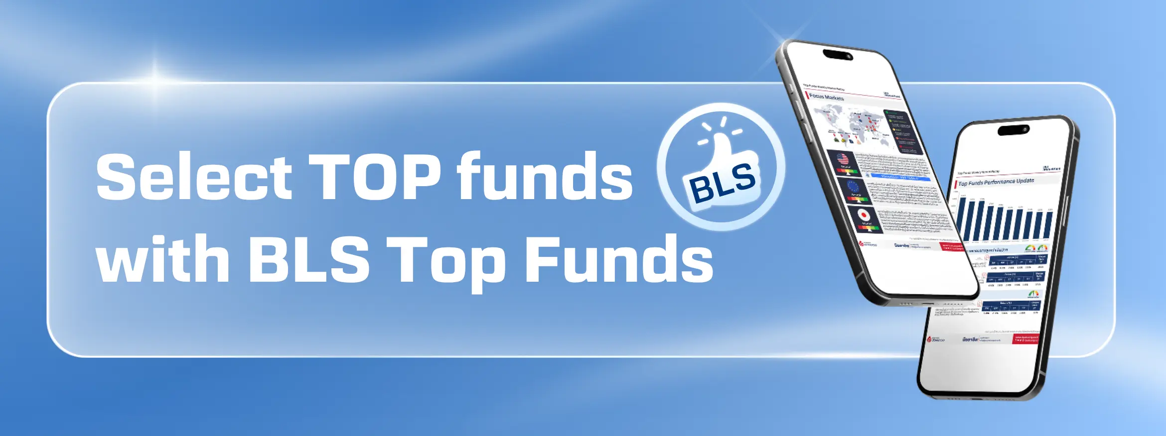 EN-BLS-Top-Funds.webp