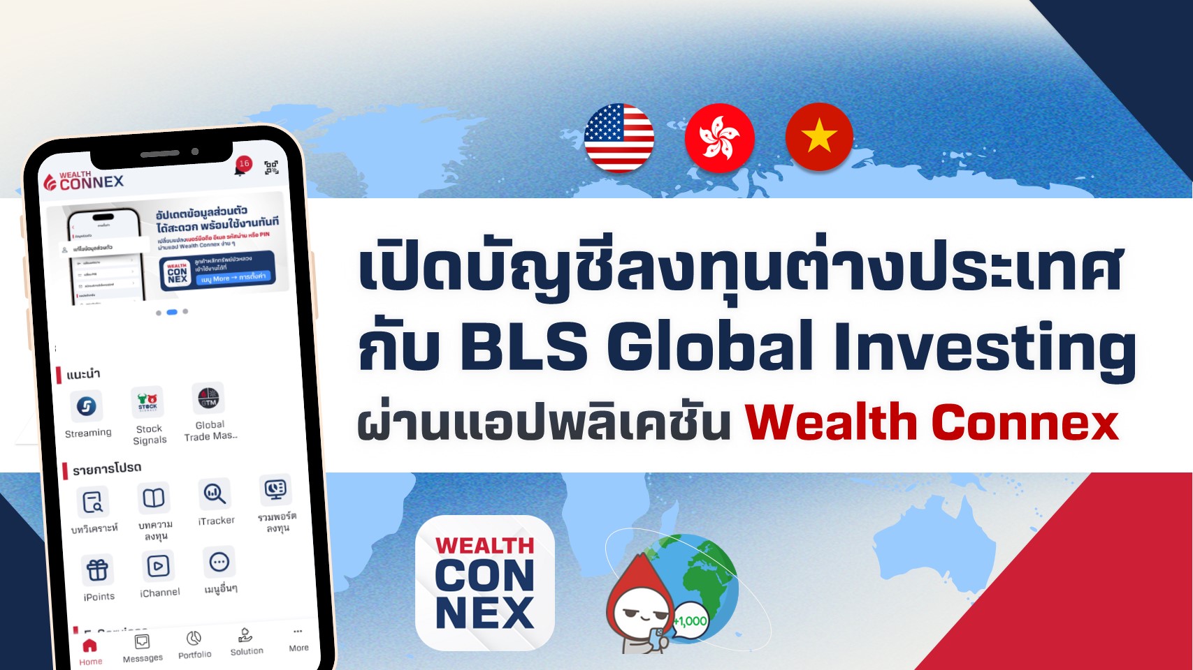 openglobalinvesting-wc