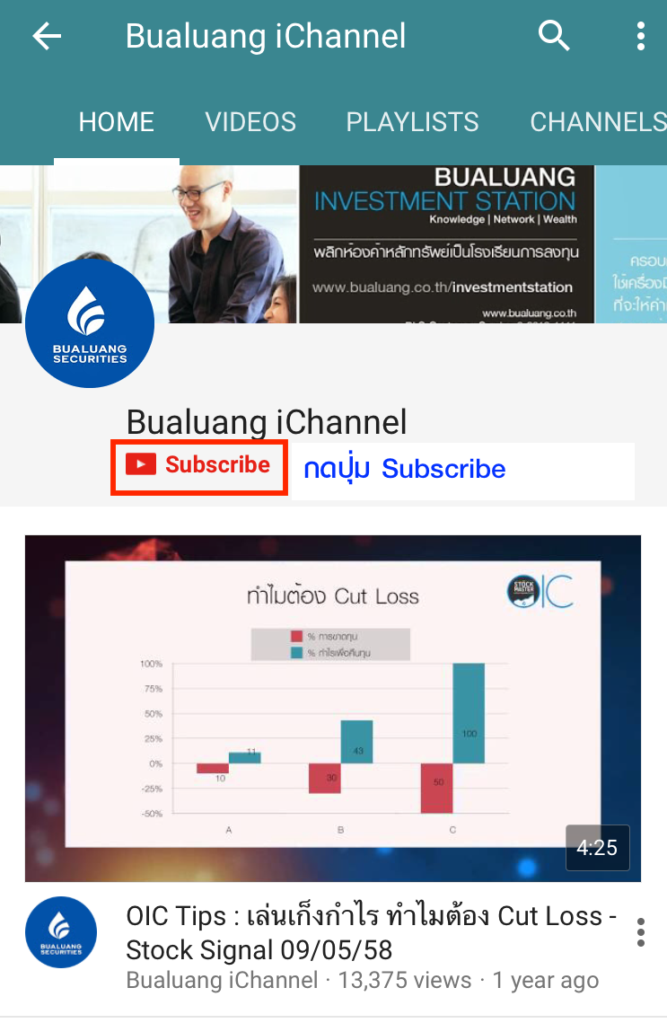 Youtube_M1