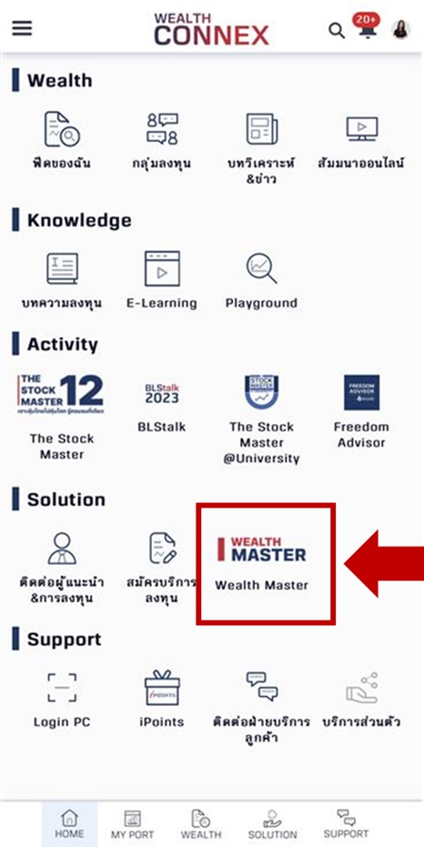 wealth 1.jpg