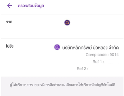 scb.png