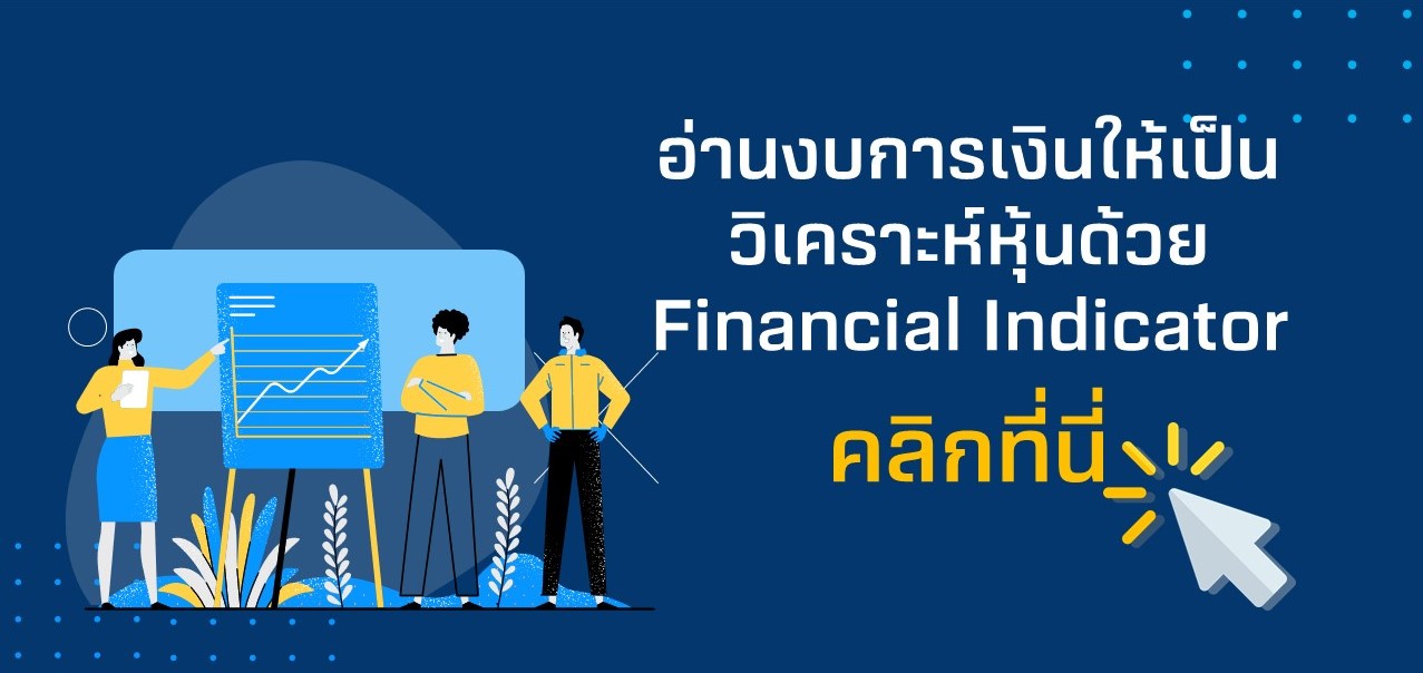 ลิงก์ด้านใน VI#1