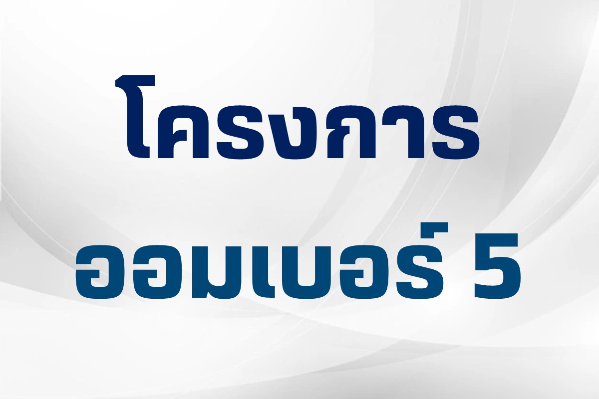 savingno-5