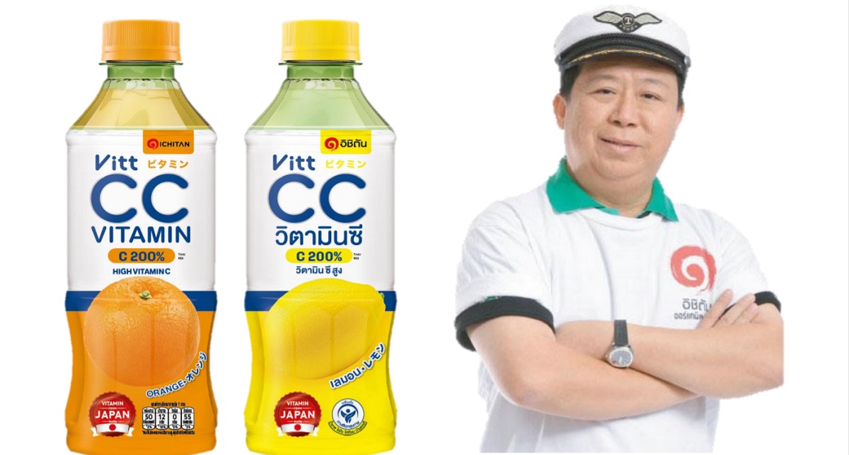 ichi-Cvitt
