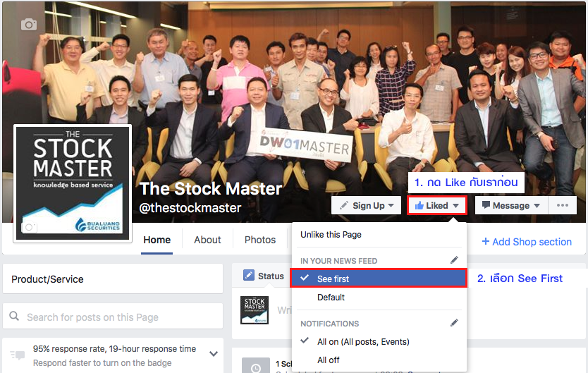 FB_SM_COM